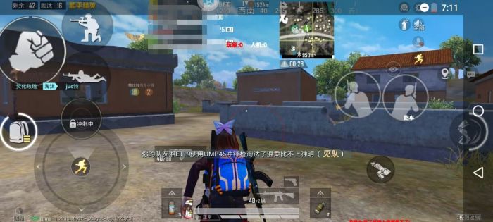 如何选择可靠的和平精英辅助？相关图片